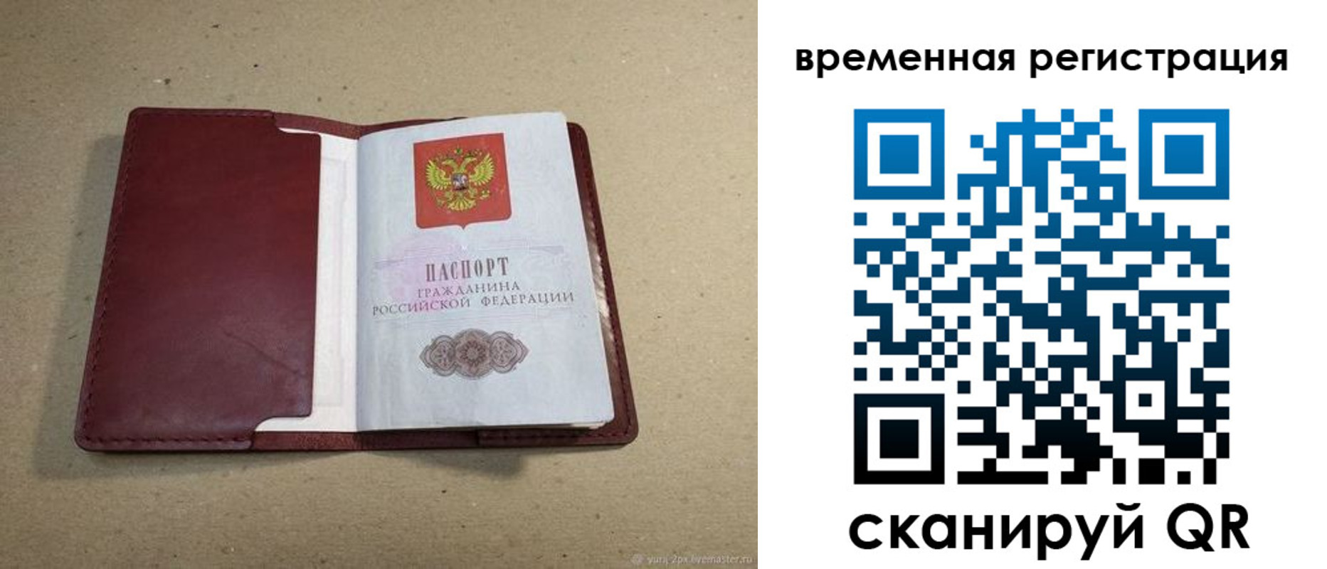 форма 3 в Рубцовске