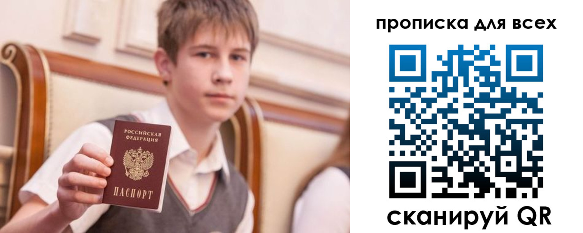 временная регистрация адрес в Рубцовске